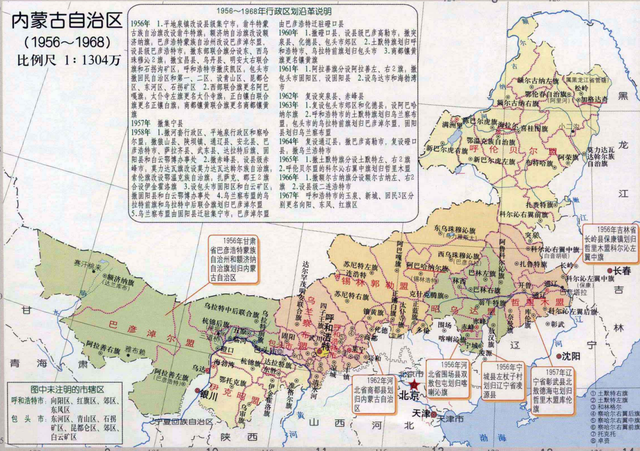 内蒙古属于哪个省，内蒙古是哪个省份（内蒙古与河北的区划调整）