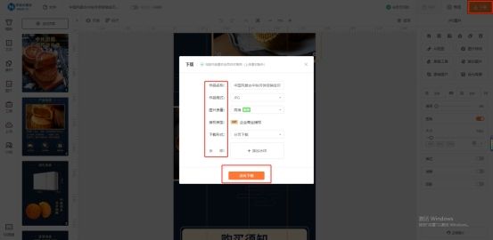 网店图片处理(网店商品图片)