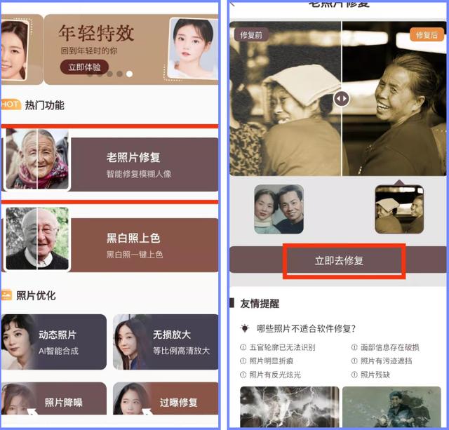 如何保存手机里的照片，保存照片的方法有哪些（教你一招扫描到手机里）