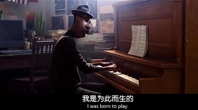 wam是什么意思，澳洲大学wam是什么意思（一起看皮克斯《心灵奇旅》、学英语地道表达）