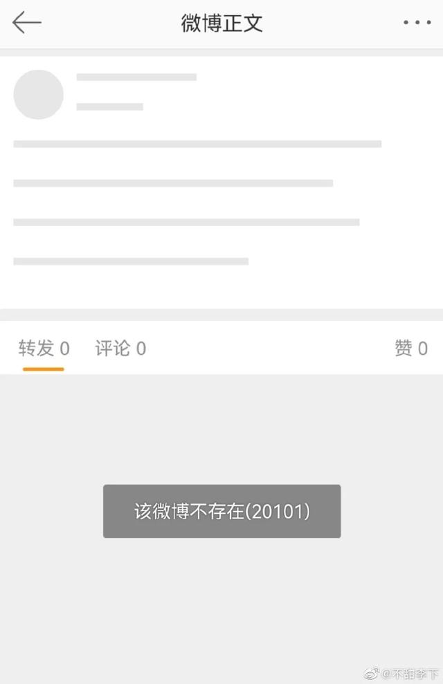 简约昵称三字男，男网名成熟简洁3个字（最高检清空其相关微博引热议）
