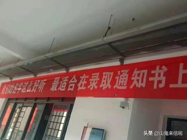 给孩子高考的祝福语，给孩子的高考祝福语简短句子（送给即将高考的莘莘学子励志祝福语录）