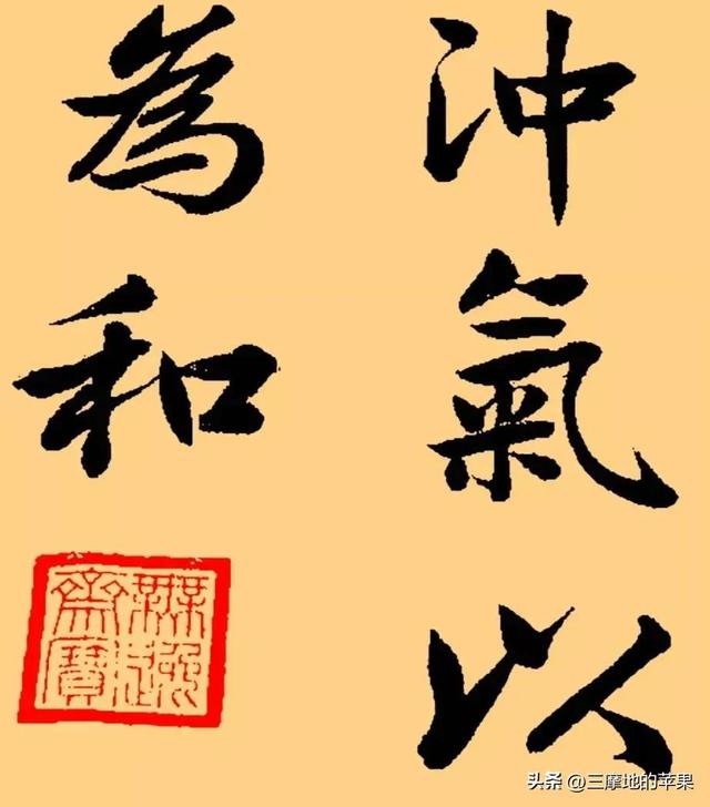 怎么写字才能写得又漂亮又快，怎样写字又快又好看（不管你是多大人物）