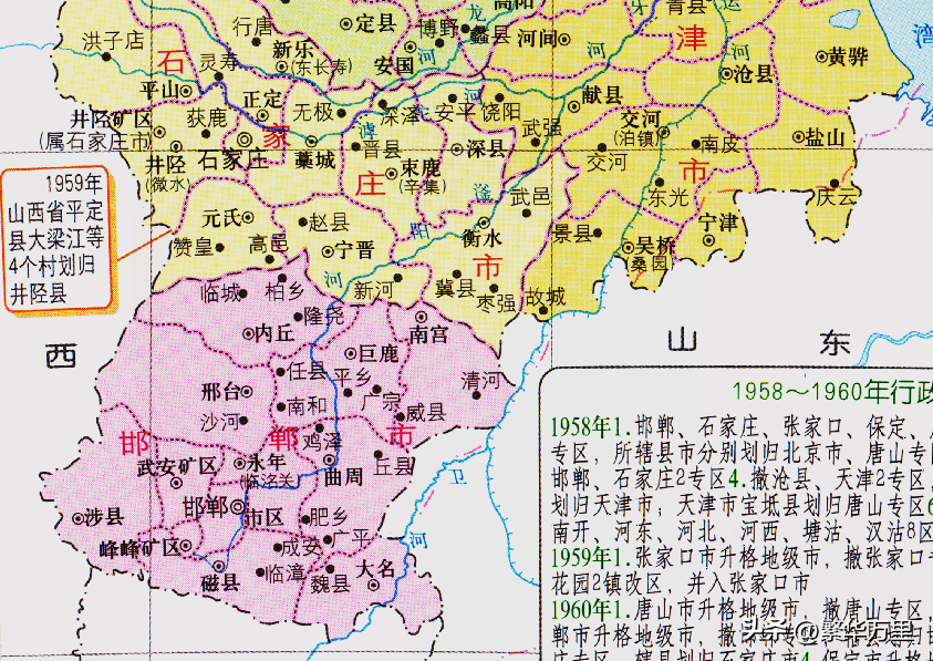 邢台属于哪个省(邢台在北京的哪个方向)