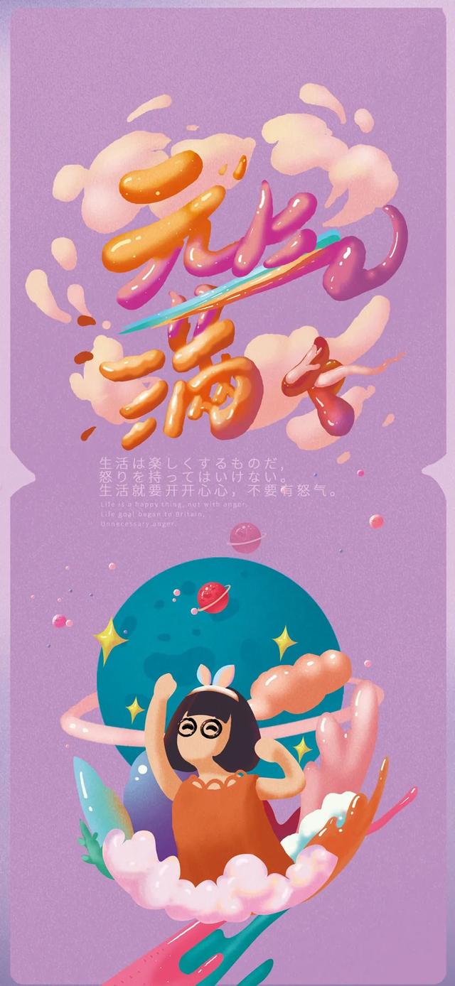 正能量早安问候语，简短正能量早安问候语（早安心语，正能量经典说说句子）