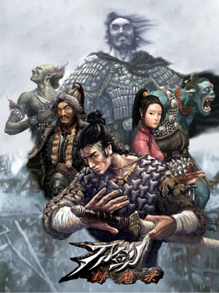 《刀剑封魔录》上线steam,《三国杀》被喷到下架-