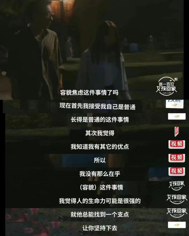 北大还行撒贝宁，北大还行撒贝宁8句（男有撒贝宁女有刘恋）