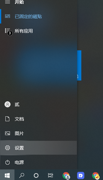 怎么给电脑设置开机密码win10（设置开机启动密码方法）