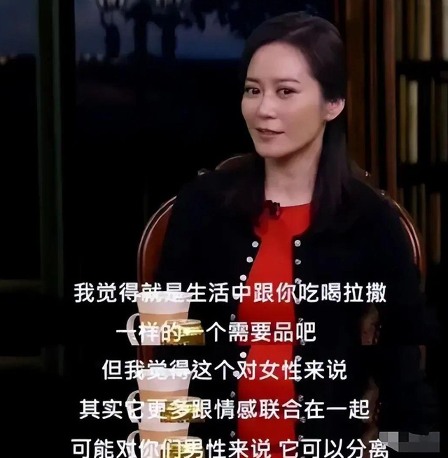 俞飞鸿窦文涛绯闻，冯唐问：生理需求怎么解决