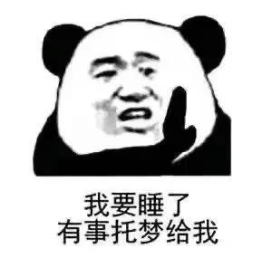 微笑表情包(微笑图片表情包可爱)