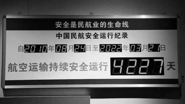 东航飞机坠毁事件，东航客机坠毁事故官方通报（东航坠机一周年）