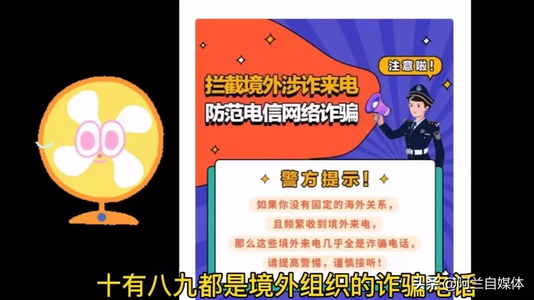 老是收到垃圾短信怎么办，收到垃圾短信的原因和解决方法