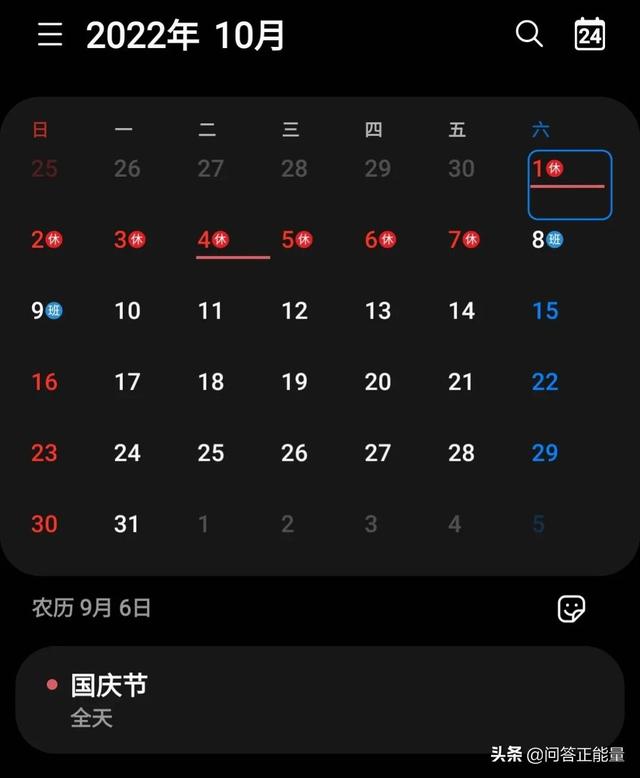 2022年清明节是几时几分几秒，2022年清明是几时几分几秒（看2022年放假的时间安排）