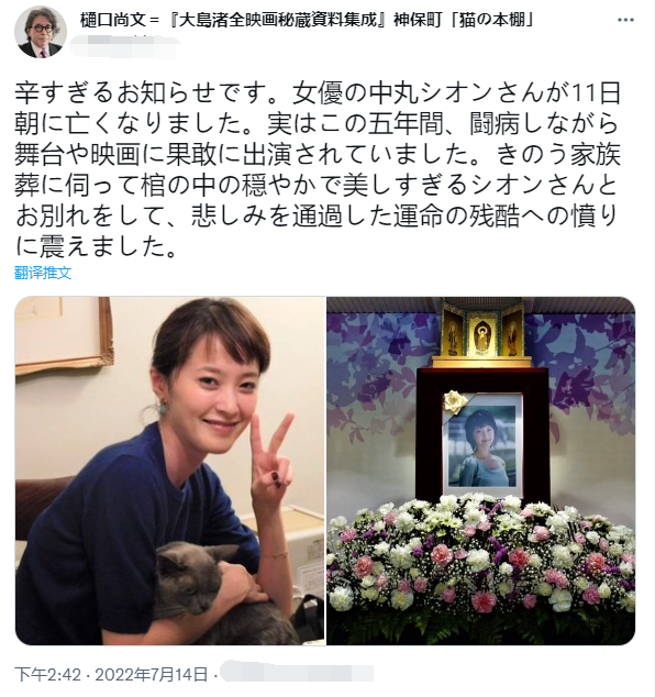 已经死亡了的漂亮女奥特战士，最可怕的奥特战士是什么奥特曼（奥特曼女演员中丸紫苑病逝年仅38岁）