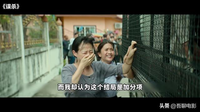 误杀素察最后被埋在哪里，误杀素察最后被埋在哪里图片（满分翻拍神作《误杀》）