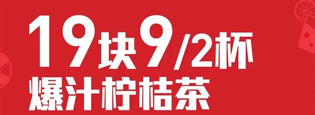 肯德基套餐价格表2019，肯德基菜单价目表2020（9.9元起吃鸡自由）