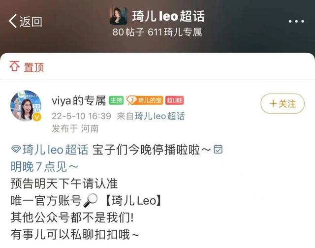 抖音直播怎么看回放记录，别人抖音直播怎么看回放记录？