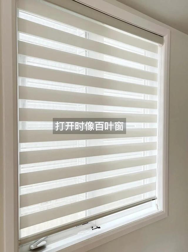 厨房用什么窗帘好，窗帘风水禁忌有哪些（为什么说斑马帘是完美窗帘）