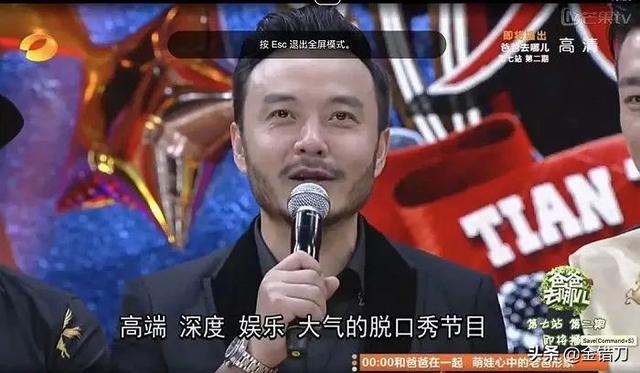 爸爸去哪儿 天天向上，吴尊帮刘畊宏带娃的是谁（曾打败《快本》，如今无人问津）