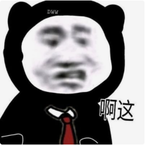 收好这几张万能表情包，75张万能糊弄敷衍的表情包