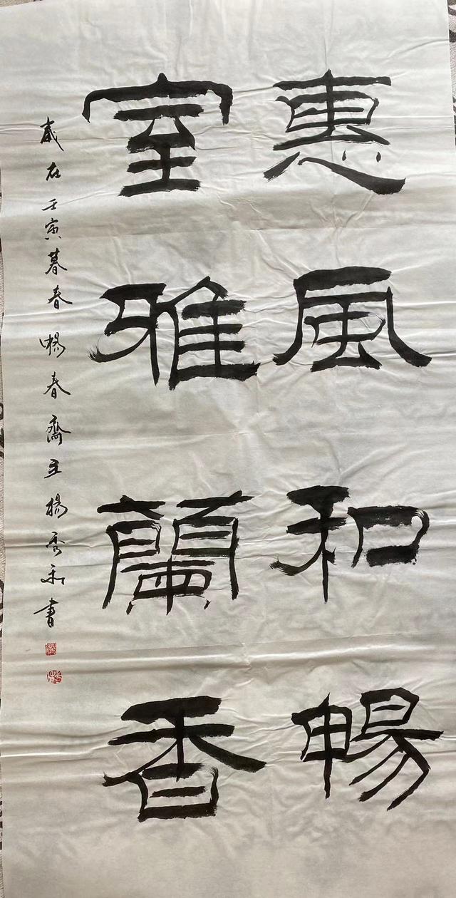 姓杨的历史名人，最全姓杨的名人（中国书画院院士、书法家畅春斋主杨秀和谈杨姓的历史——人才辈出）