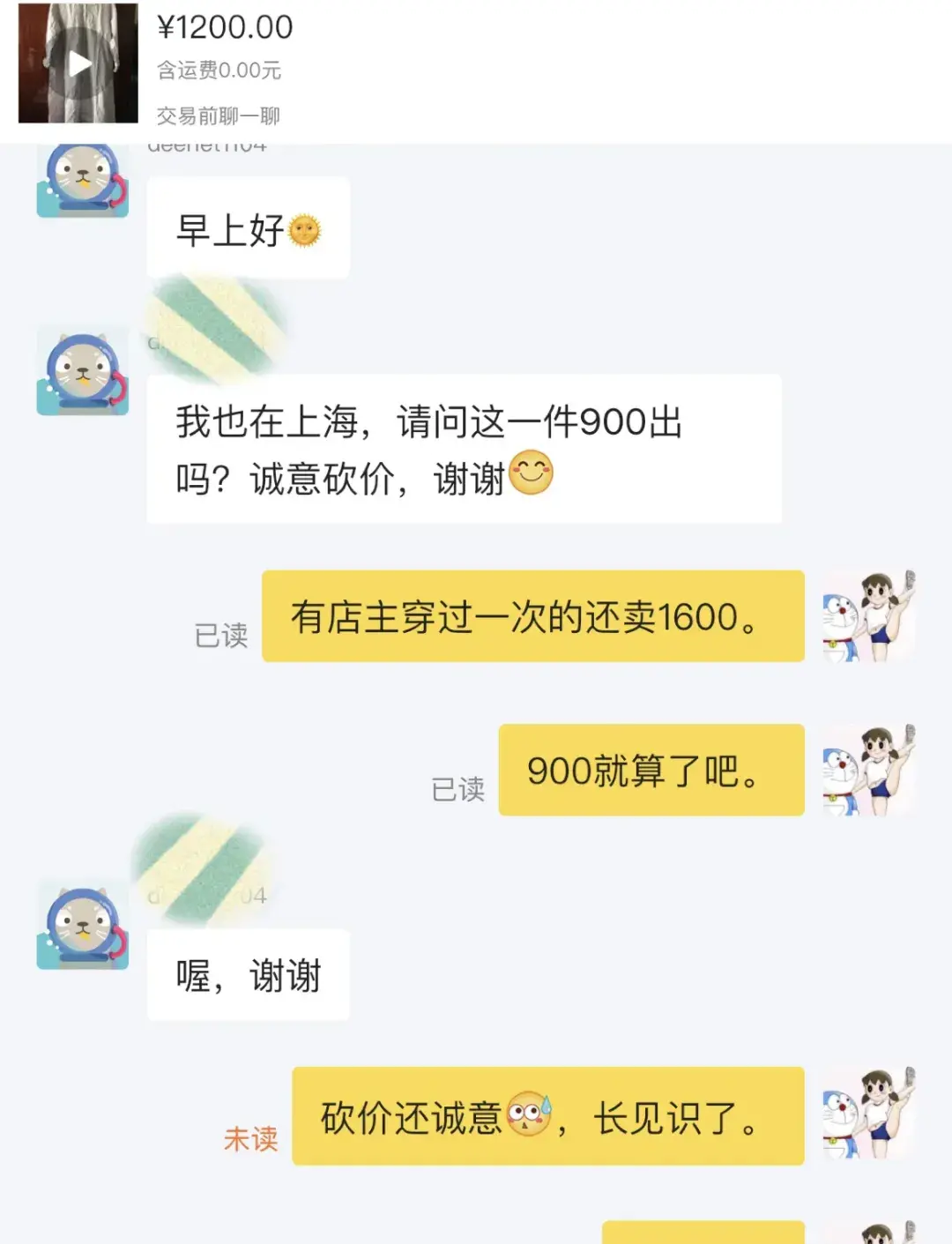 闲鱼可以花呗吗(花呗能异地给人付款吗)
