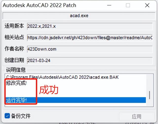 cad安装教程，autocad如何正确安装（2022详细安装教程）