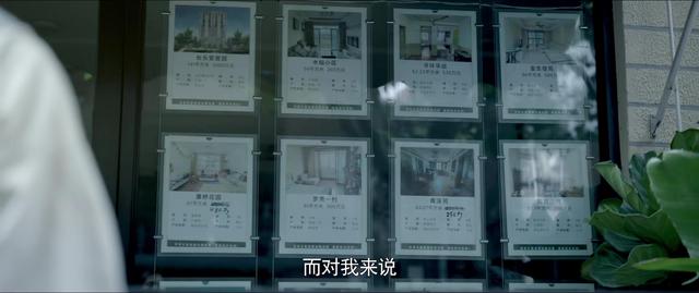 刘德华蔡锷介绍，刘德华饰演蔡锷（《心居》10位演员演技排名）