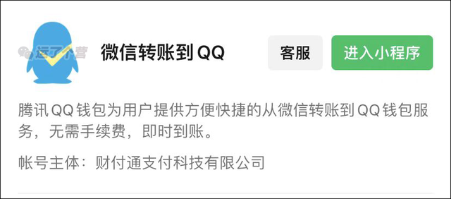 如何设置关联QQ号，关联qq号怎么设置（QQ内测新功能，和微信互通了）