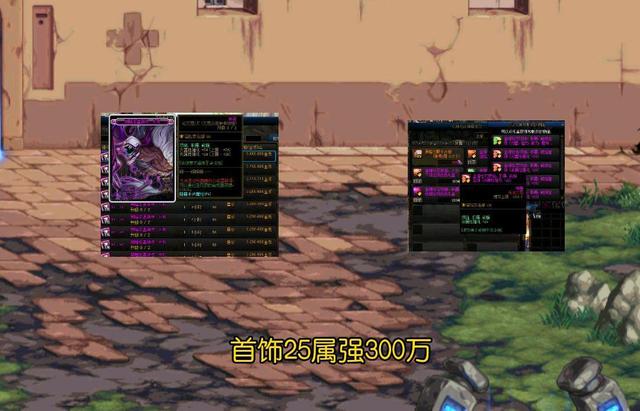 dnf110版本冰强附魔宝珠，DNF：盘点最高性价比附魔