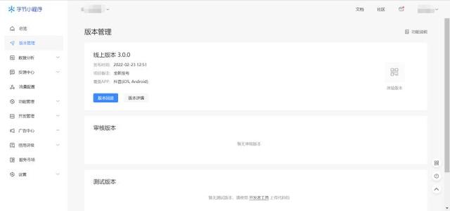 抖音动态壁纸怎么设置，抖音怎么快速设置动态壁纸（搭建抖音壁纸表情包小程序的用户）