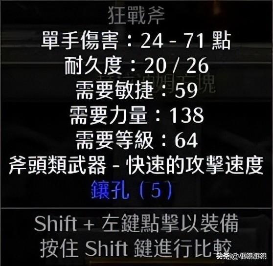 暗黑破坏神21.14d大箱子补丁,暗黑2大箱子补丁(暗黑2重制版2.5补丁再改动) 暗黑破坏神21.14d大箱子补丁,暗黑2大箱子补丁(暗黑2重制版2.5补丁再改动)