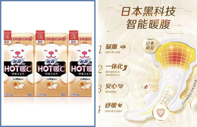 乌斯玛草棒怎么用(这些产品谁买谁难受) 乌斯玛草棒怎么用(这些产品谁买谁难受)