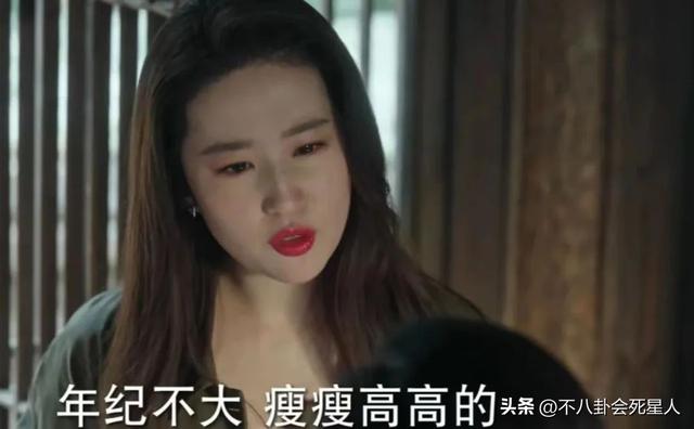 刘亦菲新电视剧上映，2023年开门红就是它了