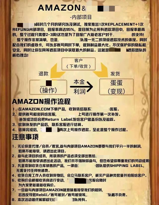 退换货可自动理赔的意思是什么，退换货可自动理赔的意思是什么意思啊（恶意退款大肆薅卖家羊毛）