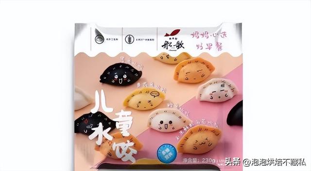 常见的水饺品牌排行，终于找到速冻水饺之王