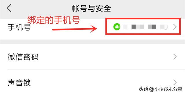 微信忘记密码怎么登录，在国外微信忘记密码怎么登录（微信账号被盗、密码忘记）