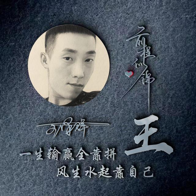 四月风.，微信头像，四月风.（50张3D鎏金质感八方来财签名头像）