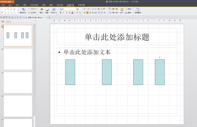 ppt截图快捷键ctrl加什么，ppt截图快捷键是什么（快捷键这种东西你早该知道）