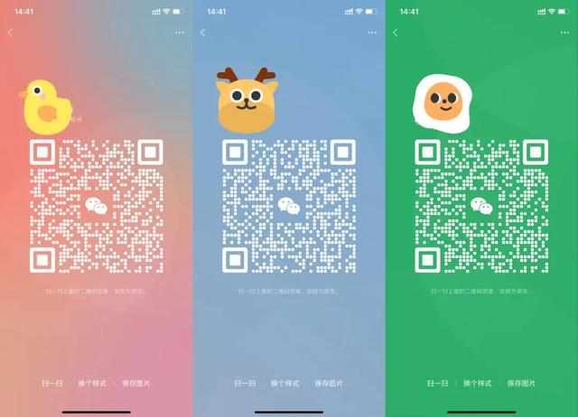 怎样截图发微信，微信群发截图生成器（它居然带来了截长图的功能）