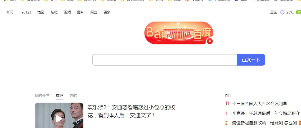 如何下载免费word（安装免费的office步骤）