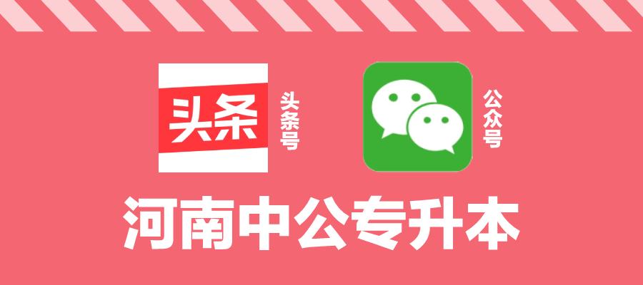 2022年安阳工学院专升本招生计划是多少（2022年安阳工学院专升本招生计划）