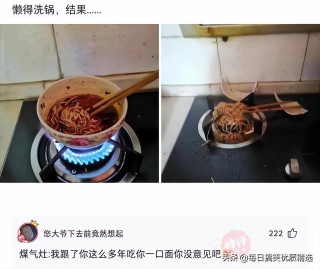别扒拉我恐龙情侣头像，恐龙情头微信（神回复：这是什么样的古董）