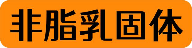 中国巴氏牛奶十大排行，中国巴氏牛奶十大排行品牌（快来看有你家冰箱常备款吗）