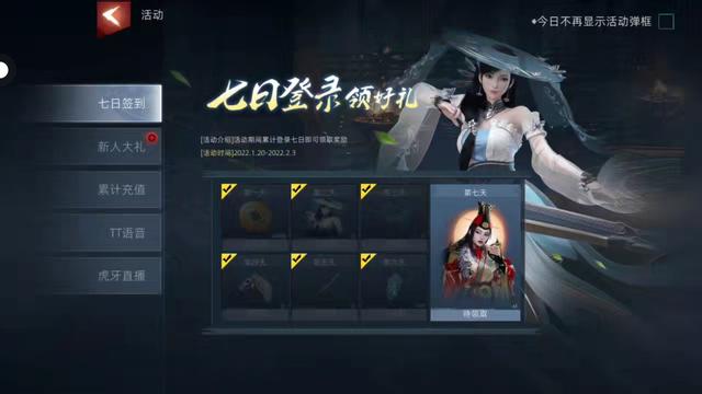 武侠义手机版官网下载安装，武侠义吃鸡手游版下载安卓版appv1.0（《武侠乂》手游双端公测）