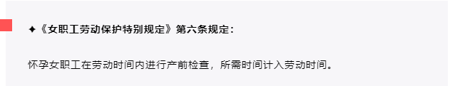 2022最新版 婚假、产假、年假、病假、事假等25类规定和待遇