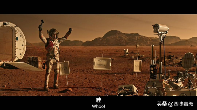 电影回顾｜《火星救援》：先熬过孤独再解决问题，你就可以回家了