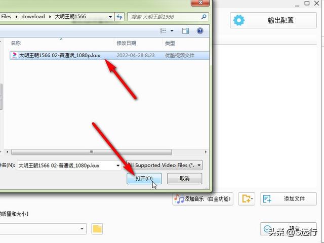 安卓手机如何打开.kux文件，手机播放kux文件（手机优酷下载的视频在哪）