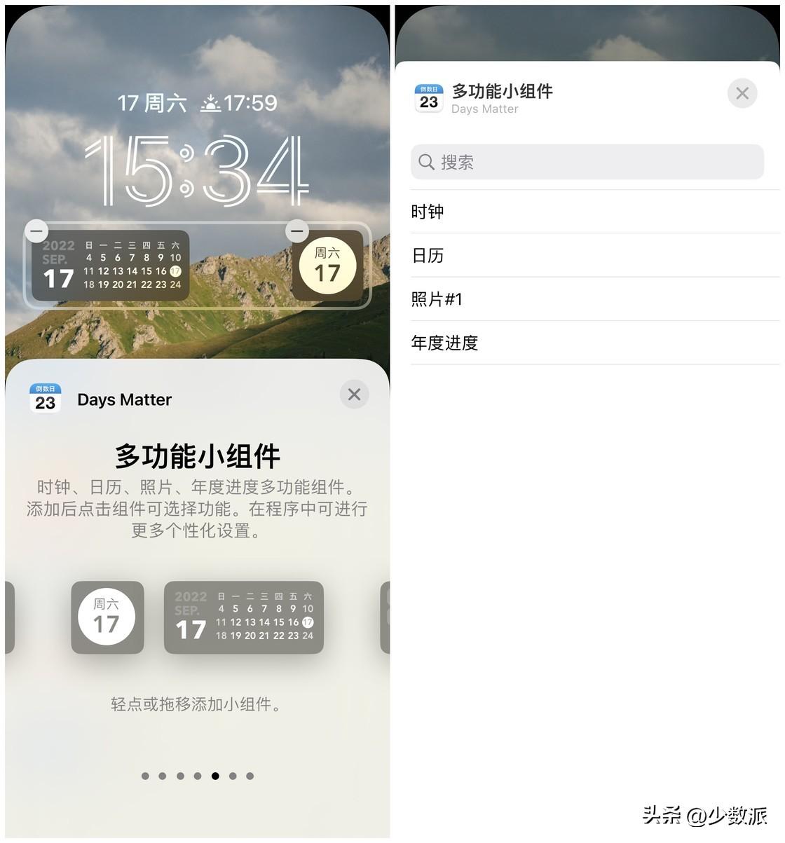 小窗口模式在哪里设置(怎样取消小窗口模式)