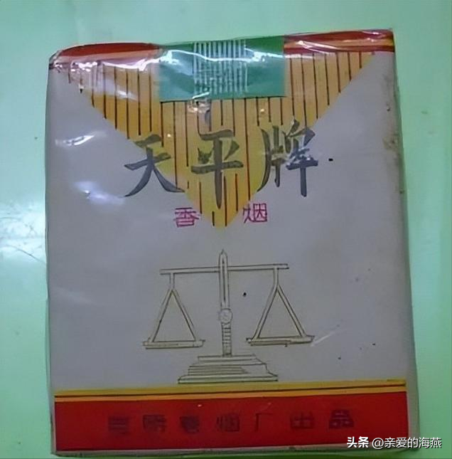 牡丹烟多少钱一包，一包多少钱（见过三种就说明你老了）